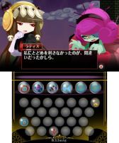 画像ギャラリー No.021のサムネイル画像 / 3DS向けDLソフト「ブラッディヴァンパイア」が4月25日から配信