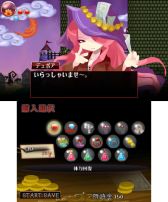 画像ギャラリー No.022のサムネイル画像 / 3DS向けDLソフト「ブラッディヴァンパイア」が4月25日から配信