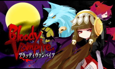 画像ギャラリー No.031のサムネイル画像 / 3DS向けDLソフト「ブラッディヴァンパイア」が4月25日から配信
