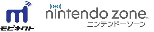 画像ギャラリー No.001のサムネイル画像 / 「モビネクトWi-Fi」がニンテンドーゾーンに対応。トライアルは8月1日開始