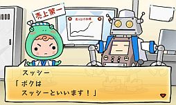 画像ギャラリー No.004のサムネイル画像 / 3DS向けDLソフト「クルりんスッシー」が配信。ロボ寿司でお客を満足させよう