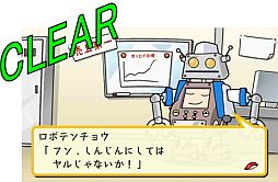 画像ギャラリー No.016のサムネイル画像 / 3DS向けDLソフト「クルりんスッシー」が配信。ロボ寿司でお客を満足させよう