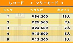 画像ギャラリー No.019のサムネイル画像 / 3DS向けDLソフト「クルりんスッシー」が配信。ロボ寿司でお客を満足させよう