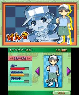 画像ギャラリー No.016のサムネイル画像 / 3DS向けダウンロードソフト「おきらくゴルフ3D」の公式サイトがオープン