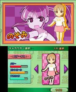 画像ギャラリー No.017のサムネイル画像 / 3DS向けダウンロードソフト「おきらくゴルフ3D」の公式サイトがオープン