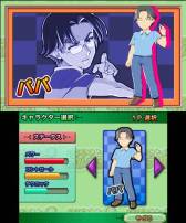 画像ギャラリー No.019のサムネイル画像 / 3DS向けダウンロードソフト「おきらくゴルフ3D」の公式サイトがオープン