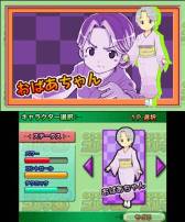 画像ギャラリー No.020のサムネイル画像 / 3DS向けダウンロードソフト「おきらくゴルフ3D」の公式サイトがオープン