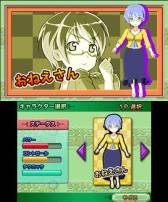 画像ギャラリー No.023のサムネイル画像 / 3DS向けダウンロードソフト「おきらくゴルフ3D」の公式サイトがオープン