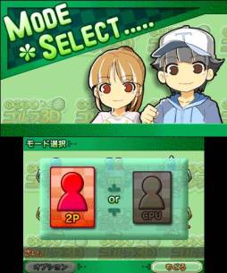 画像ギャラリー No.024のサムネイル画像 / 3DS向けダウンロードソフト「おきらくゴルフ3D」の公式サイトがオープン