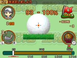 画像ギャラリー No.026のサムネイル画像 / 3DS向けダウンロードソフト「おきらくゴルフ3D」の公式サイトがオープン