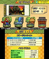 画像ギャラリー No.006のサムネイル画像 / 3DS向けダウンロードソフト「忍スピリッツ 真田獣勇士伝」が12月5日に配信