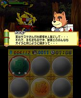 画像ギャラリー No.008のサムネイル画像 / 3DS向けダウンロードソフト「忍スピリッツ 真田獣勇士伝」が12月5日に配信