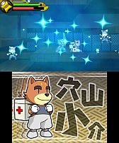 画像ギャラリー No.009のサムネイル画像 / 3DS向けダウンロードソフト「忍スピリッツ 真田獣勇士伝」が12月5日に配信