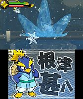 画像ギャラリー No.010のサムネイル画像 / 3DS向けダウンロードソフト「忍スピリッツ 真田獣勇士伝」が12月5日に配信