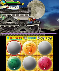 画像ギャラリー No.011のサムネイル画像 / 3DS向けダウンロードソフト「忍スピリッツ 真田獣勇士伝」が12月5日に配信