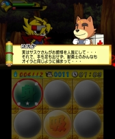 画像ギャラリー No.012のサムネイル画像 / 3DS向けDLソフト「忍スピリッツ 真田獣勇士伝」が本日配信スタート