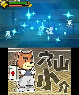 画像ギャラリー No.013のサムネイル画像 / 3DS向けDLソフト「忍スピリッツ 真田獣勇士伝」が本日配信スタート