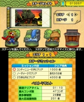 画像ギャラリー No.022のサムネイル画像 / 3DS向けDLソフト「忍スピリッツ 真田獣勇士伝」が本日配信スタート