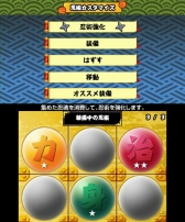 画像ギャラリー No.023のサムネイル画像 / 3DS向けDLソフト「忍スピリッツ 真田獣勇士伝」が本日配信スタート