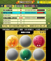 画像ギャラリー No.024のサムネイル画像 / 3DS向けDLソフト「忍スピリッツ 真田獣勇士伝」が本日配信スタート