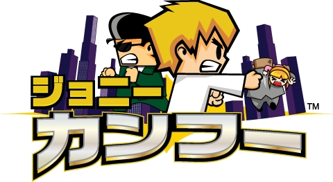 画像ギャラリー No.001のサムネイル画像 / DLソフト「ジョニーカンフー」が配信。ゲーム&ウオッチ風のミニゲームも収録