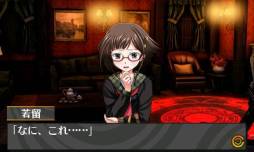 画像ギャラリー No.007のサムネイル画像 / 3DS向けダウンロードソフト「脱出アドベンチャー 魔女の住む館」が本日配信