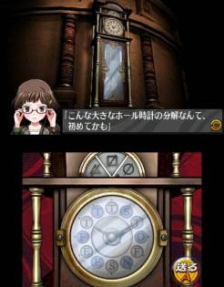 画像ギャラリー No.013のサムネイル画像 / 3DS向けダウンロードソフト「脱出アドベンチャー 魔女の住む館」が本日配信