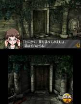 画像ギャラリー No.014のサムネイル画像 / 3DS向けダウンロードソフト「脱出アドベンチャー 魔女の住む館」が本日配信