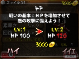 画像ギャラリー No.014のサムネイル画像 / 3DS用DLソフト「女剣士アカネ」,12月26日に配信開始。トレイラーが公開に