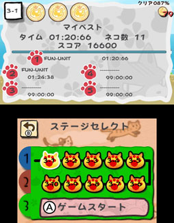 画像ギャラリー No.008のサムネイル画像 / 3DS用ダウンロードソフト「peakvox ミュウミュウトレイン」が本日配信開始