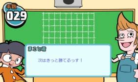 画像ギャラリー No.005のサムネイル画像 / 3DS向けDLソフト「毎度 へぼ将棋」が4月3日に配信。公式サイトもオープン