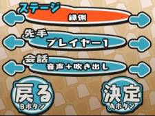 画像ギャラリー No.010のサムネイル画像 / 3DS向けDLソフト「毎度 へぼ将棋」が4月3日に配信。公式サイトもオープン