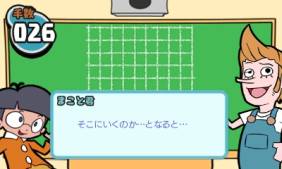 画像ギャラリー No.020のサムネイル画像 / 3DS向けDLソフト「毎度 へぼ将棋」が4月3日に配信。公式サイトもオープン