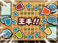 画像ギャラリー No.021のサムネイル画像 / 3DS向けDLソフト「毎度 へぼ将棋」が4月3日に配信。公式サイトもオープン