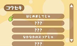 画像ギャラリー No.009のサムネイル画像 / サイコロアクションパズル「コロケス」がニンテンドーeショップで5月8日に配信