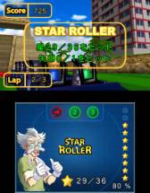 画像ギャラリー No.008のサムネイル画像 / 3DS向けDLソフト「ジェットコースターをつくろう!3D」が7月24日に配信