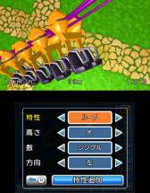 画像ギャラリー No.011のサムネイル画像 / 3DS向けDLソフト「ジェットコースターをつくろう!3D」が7月24日に配信