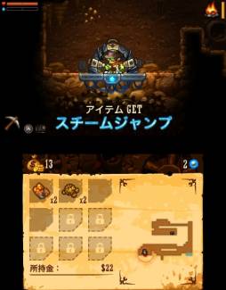 画像ギャラリー No.020のサムネイル画像 / ダウンロードソフト「スチームワールド ディグ」が3DS向けに11月20日に配信