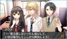 画像ギャラリー No.008のサムネイル画像 / 3DS向けDLソフト「脱出アドベンチャー 悪夢の死神列車」が本日配信開始