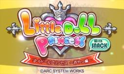 画像ギャラリー No.002のサムネイル画像 / 「リトルドールプリンセス 〜おやつ編〜」が本日配信。ミニゲーム20種を収録