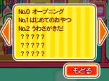 画像ギャラリー No.008のサムネイル画像 / 「リトルドールプリンセス 〜おやつ編〜」が本日配信。ミニゲーム20種を収録