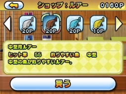 画像集#008のサムネイル/3DS向け「おきらくフィッシング3D」とWii U向け「おきらくテニスSP」が3月12日にニンテンドーe ショップで配信開始