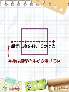 画像ギャラリー No.006のサムネイル画像 / 線を引いて図形を切り分けるパズルゲーム「SLICE IT!」が4月23日に発売