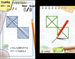 画像ギャラリー No.018のサムネイル画像 / 線を引いて図形を切り分けるパズルゲーム「SLICE IT!」が4月23日に発売