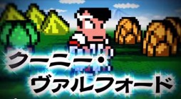 画像ギャラリー No.005のサムネイル画像 / 3DS向けDLソフト「熱血魔法物語」「脱出アドベンチャー シアワセの赤い石」が本日配信開始