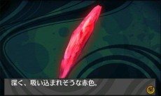 画像ギャラリー No.008のサムネイル画像 / 3DS向けDLソフト「熱血魔法物語」「脱出アドベンチャー シアワセの赤い石」が本日配信開始