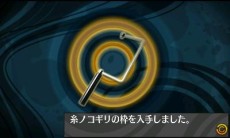 画像ギャラリー No.014のサムネイル画像 / 3DS向けDLソフト「熱血魔法物語」「脱出アドベンチャー シアワセの赤い石」が本日配信開始