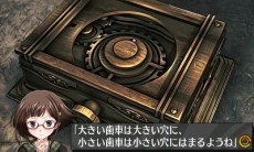 画像ギャラリー No.015のサムネイル画像 / 3DS向けDLソフト「熱血魔法物語」「脱出アドベンチャー シアワセの赤い石」が本日配信開始