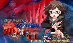 画像ギャラリー No.016のサムネイル画像 / 3DS向けDLソフト「熱血魔法物語」「脱出アドベンチャー シアワセの赤い石」が本日配信開始