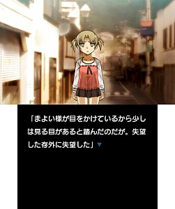 画像ギャラリー No.004のサムネイル画像 / プチノベルシリーズ第6弾となる「闘劇の五月」の配信が5月21日にスタート